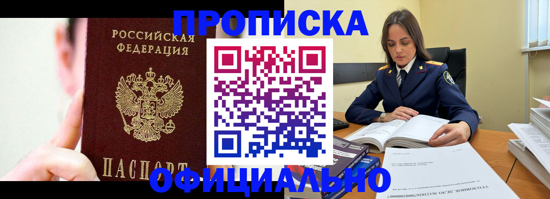 регистрация для дет. сада в Отрадном